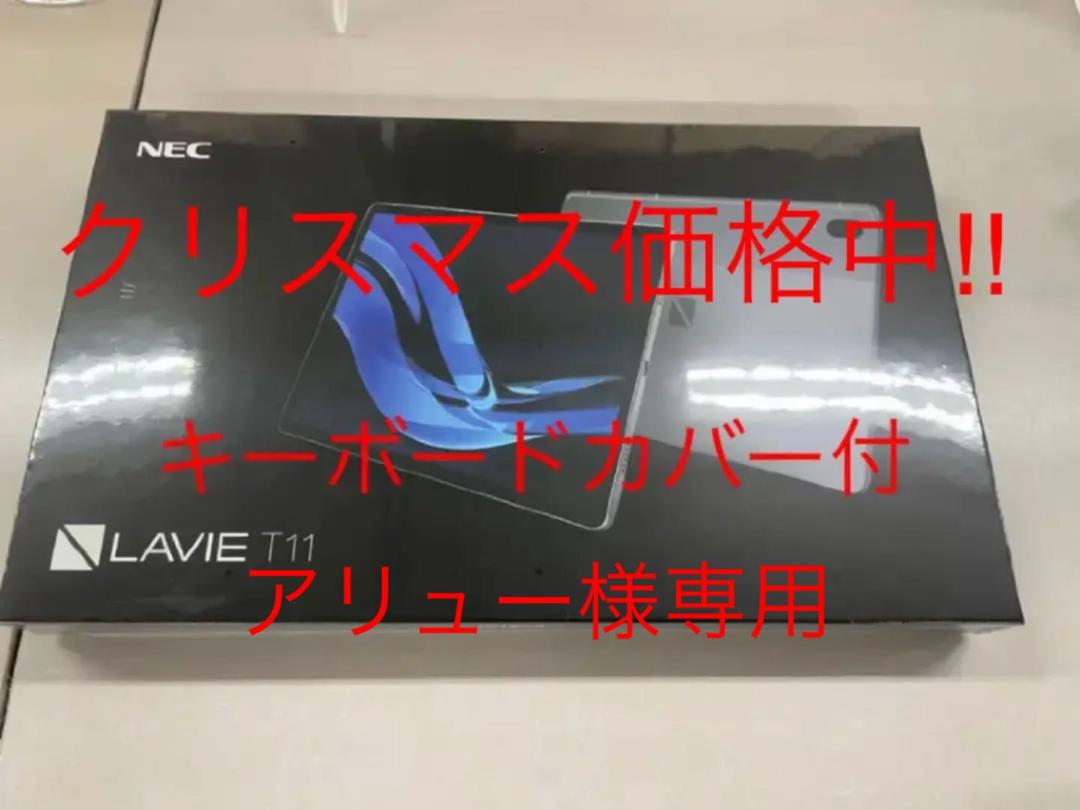 NECタブレットPC PC-T1195BAS ケース付