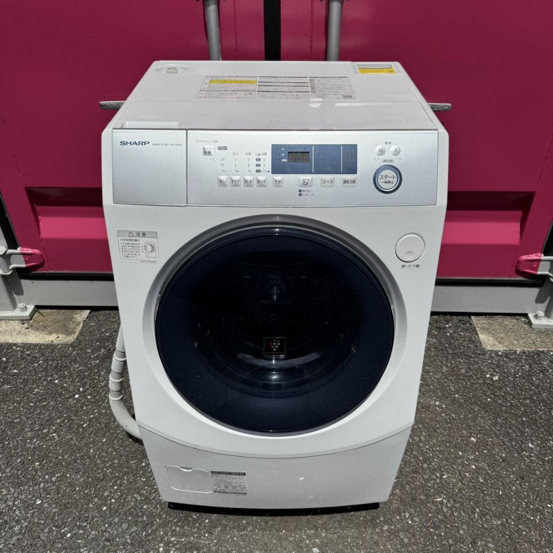705★2020年製★シャープ　ドラム式洗濯機　10KG 熱乾燥6KG 705☆2020年製☆シャープ ドラム式洗濯機 10KG 熱乾燥6KG - メルカリ