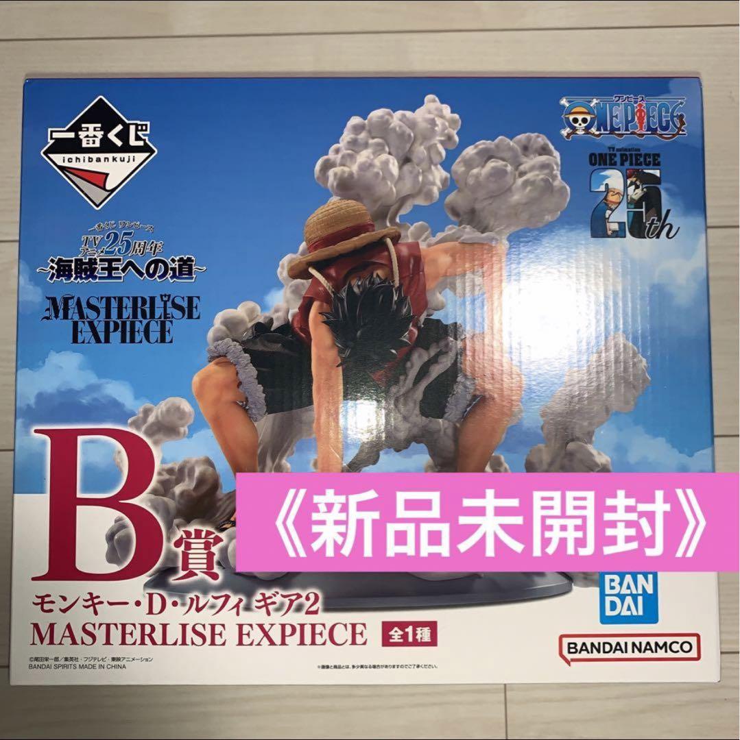 ONE PIECE (ワンピース) フィギュア 一番くじ D賞 モンキー・D