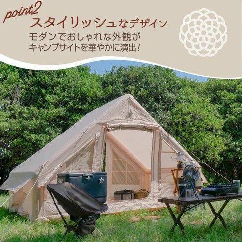 ⭐️新品未使用品⭐️エアテント ベージュ ⭐️新品未使用品⭐️エアテント ベージュ