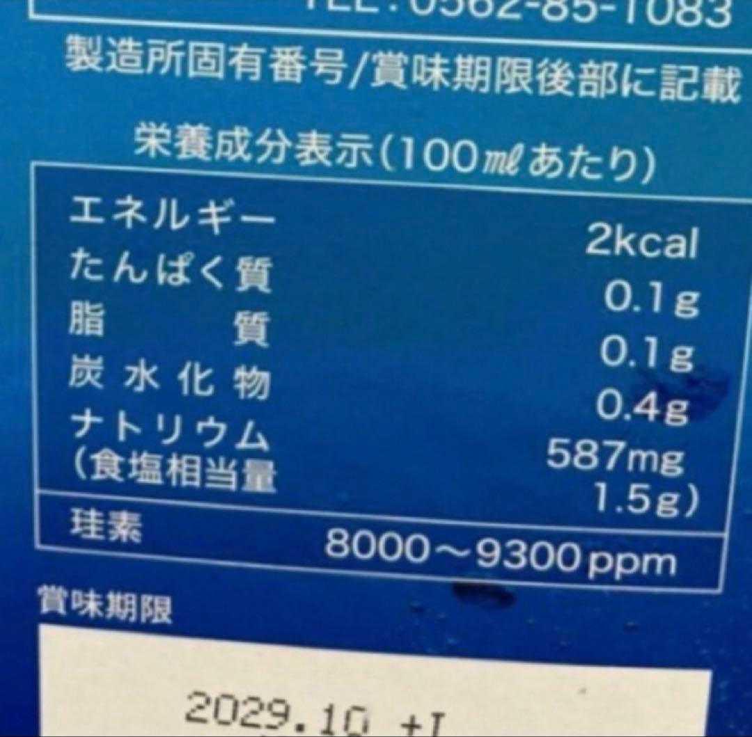 umo spark 濃縮溶液(シリカ) 500ml umo spark 濃縮溶液(シリカ) 500ml