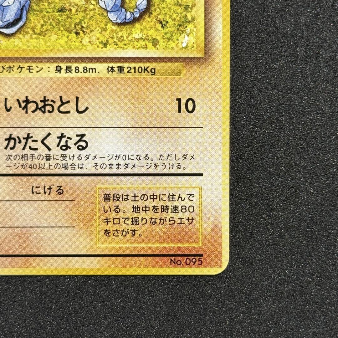 ポケモンカード 旧裏