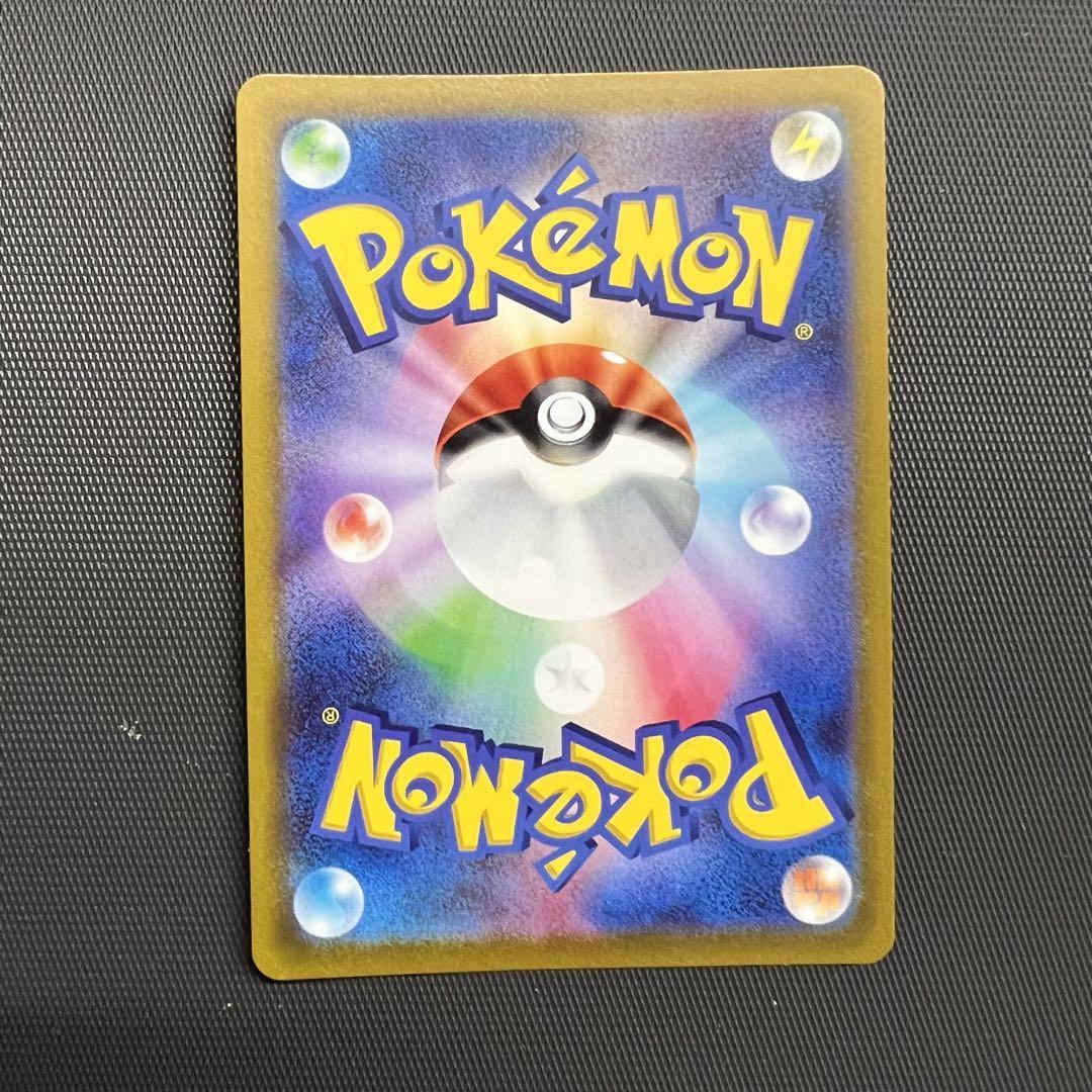 ポケモンカード　ギラティナv SA SR