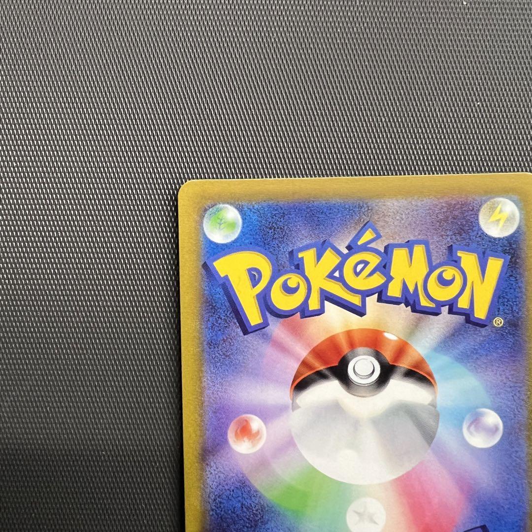 ポケモンカード　ギラティナv SA SR
