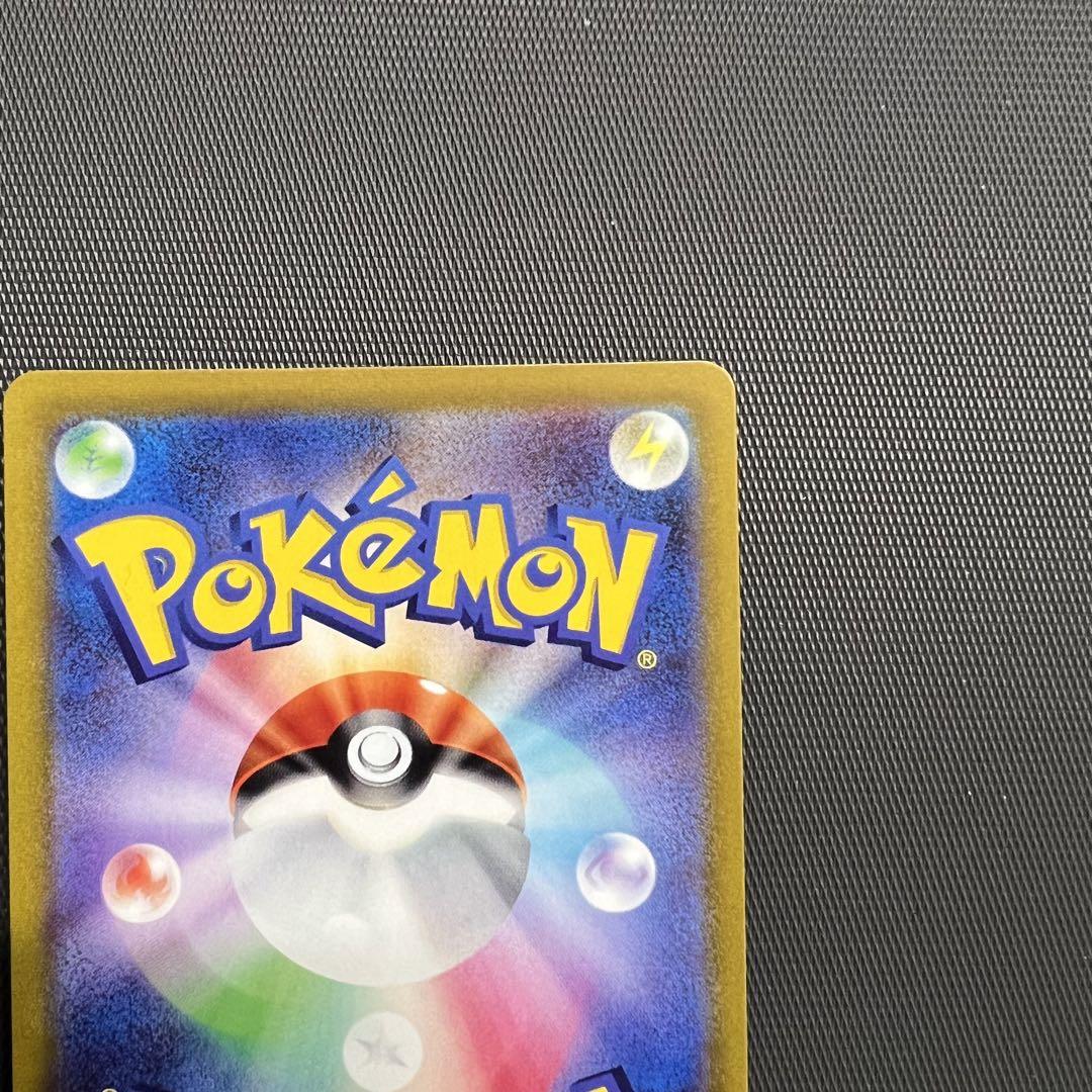 ポケモンカード　ギラティナv SA SR