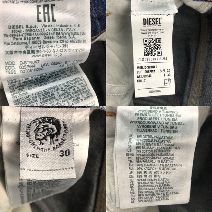 超特価超特価定価 46,200- 新品同様 DIESEL D-STRUKT サイズW30 デニム