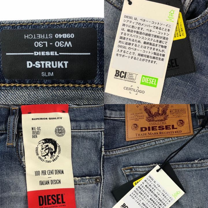 超特価超特価定価 46,200- 新品同様 DIESEL D-STRUKT サイズW30 デニム