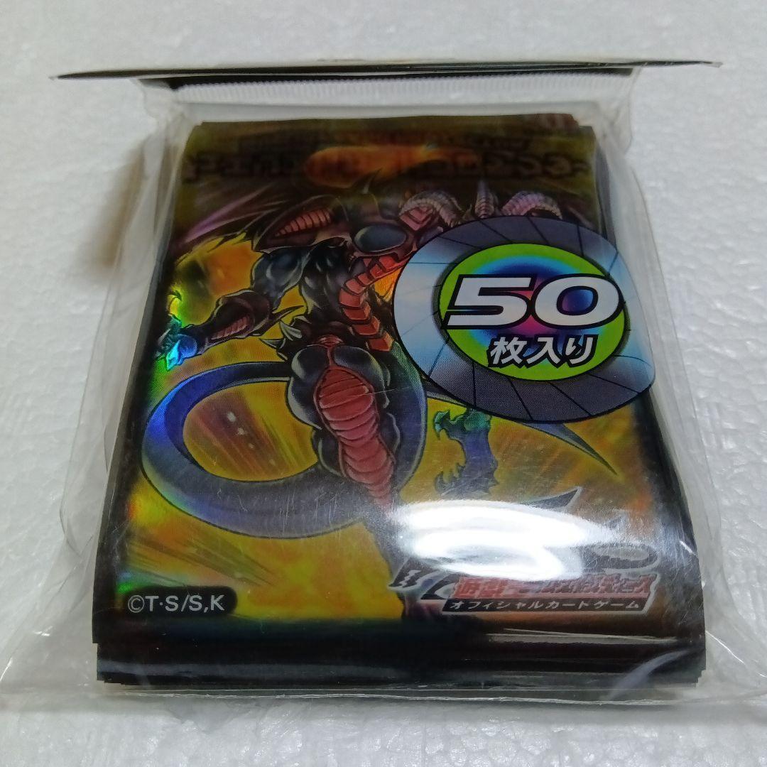 遊戯王 スリーブ レッド・デーモンズ・ドラゴン 他 遊戯王 スリーブ レッド・デーモンズ・ドラゴン 他