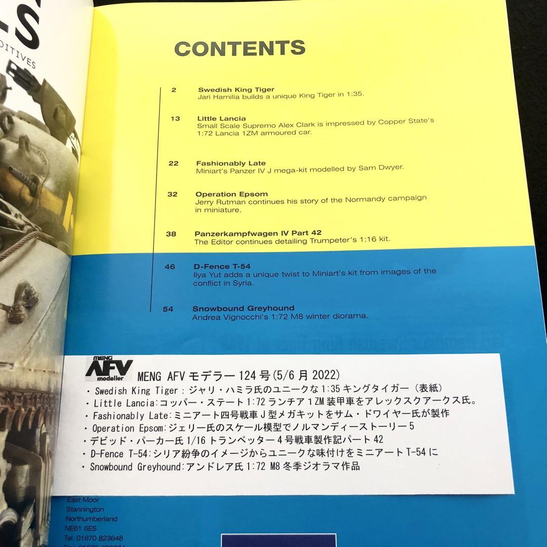 AFVモデラー 6冊「AFV modeller」2020〜2022年 - メルカリ