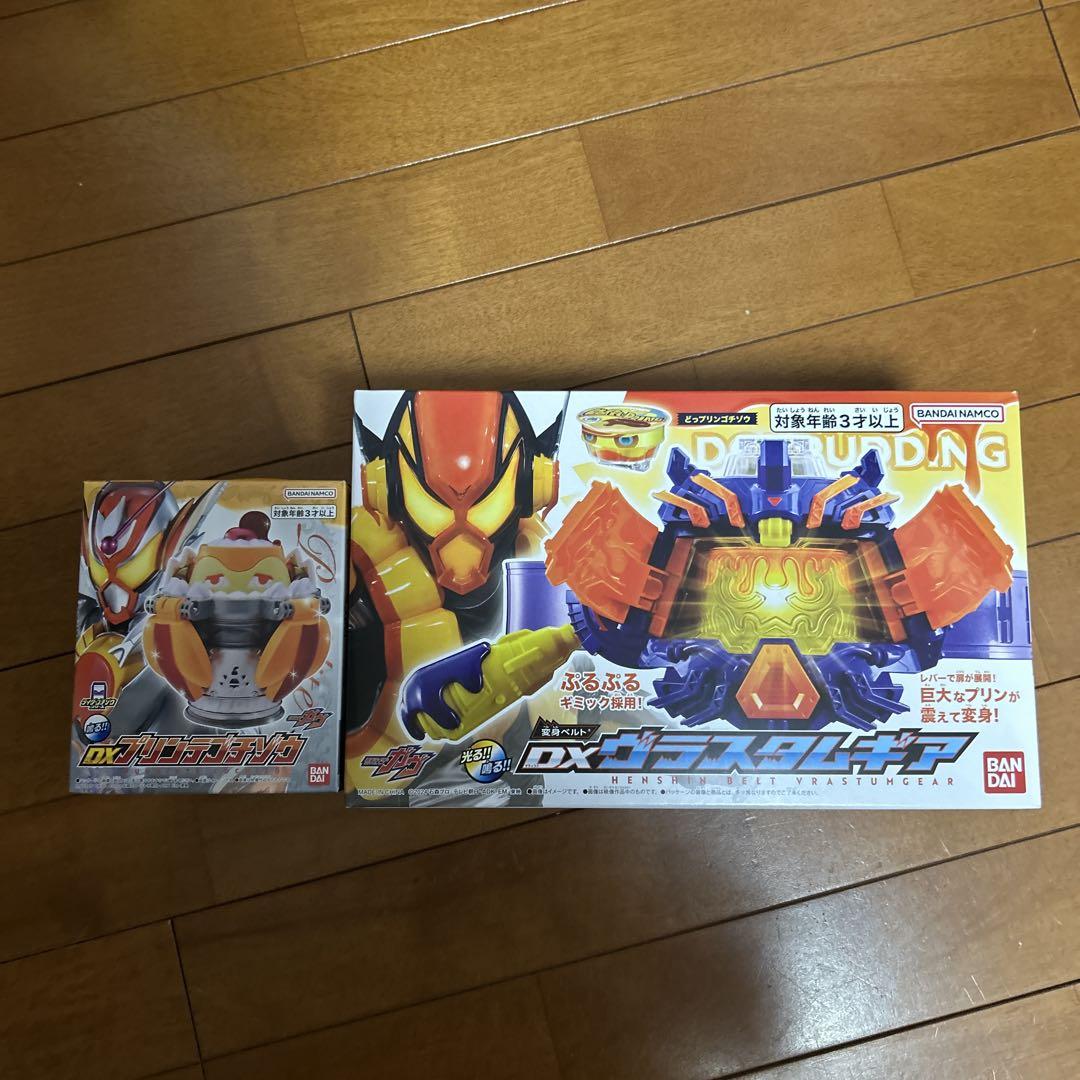 DXヴラスタムギア&プリンテゴチゾウ 正規品海外通販
