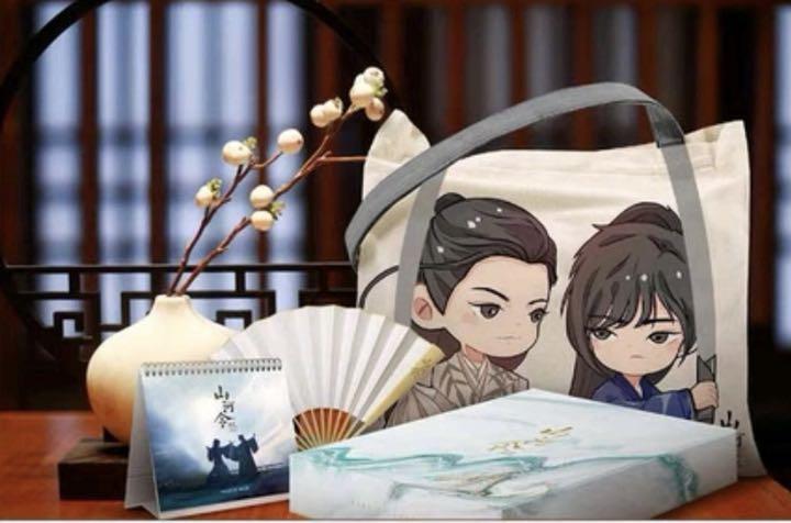 山河令 トートバッグ 2021年 カレンダー