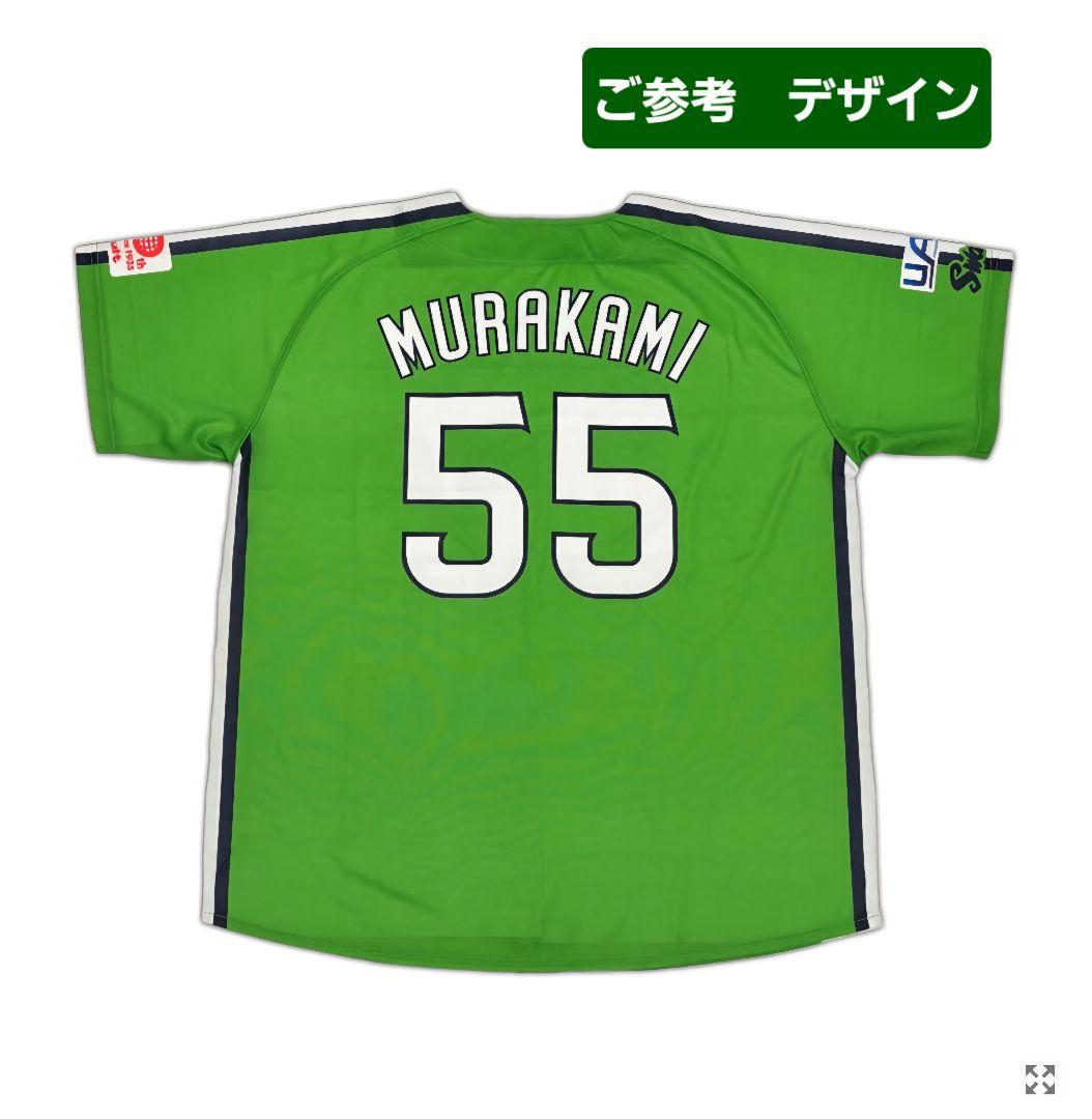ヤクルトスワローズ ユニフォーム つば九郎 燕パワー 2896 ファイルなし 2024BlackFriday】2023年燕パワーレプリカユニホーム2896つば