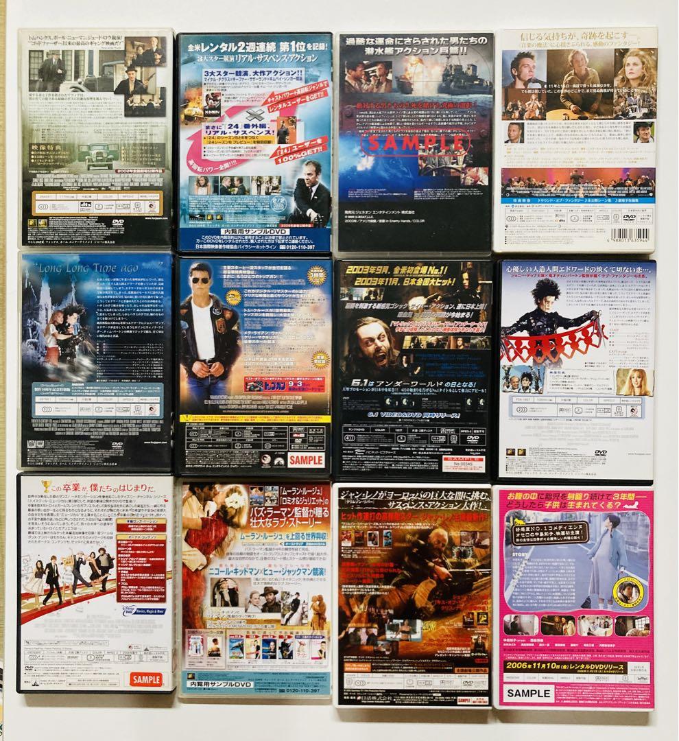 見本盤/サンプル盤 洋画・邦画 DVD 大量 まとめ売り 71本セット 【予約販売商品】