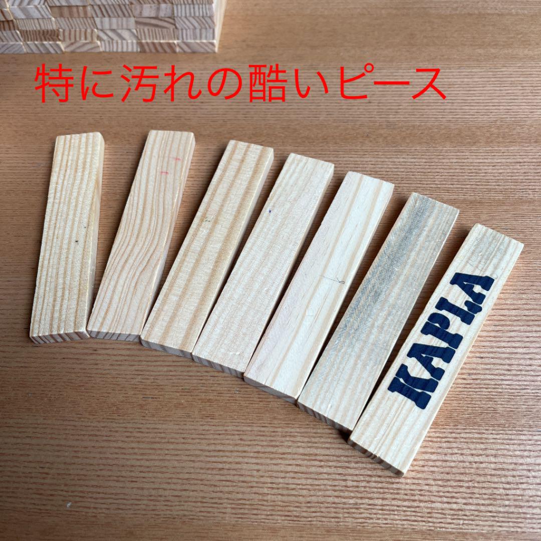 カプラ KAPLA1000