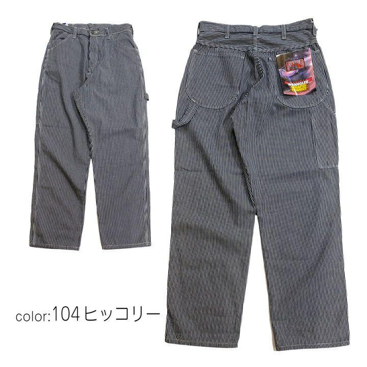 70s 80s Wrangler ペインターパンツ ヒッコリー ヴィンテージ古着 美品 格安 wrangler ヒッコリー ペインターパンツ vintage 古着