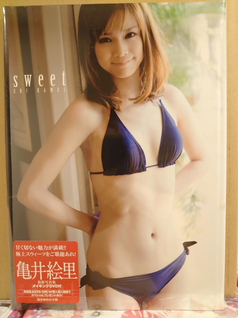 モーニング娘。亀井絵里 写真集 Sweet 未開封新品 DVD付 限定
