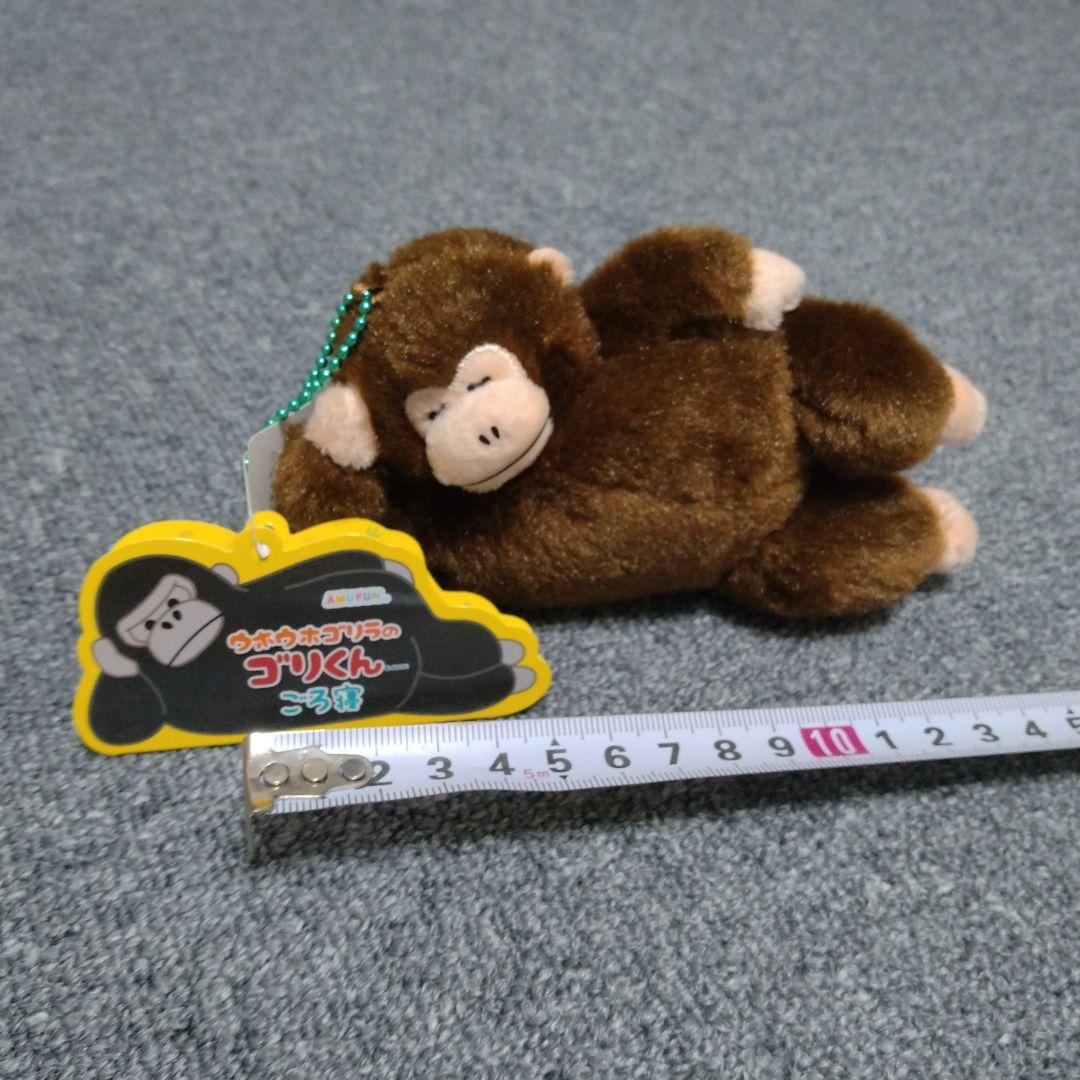 新品】ウホウホゴリラのゴリくん ごろ寝 ゴリまる ボール