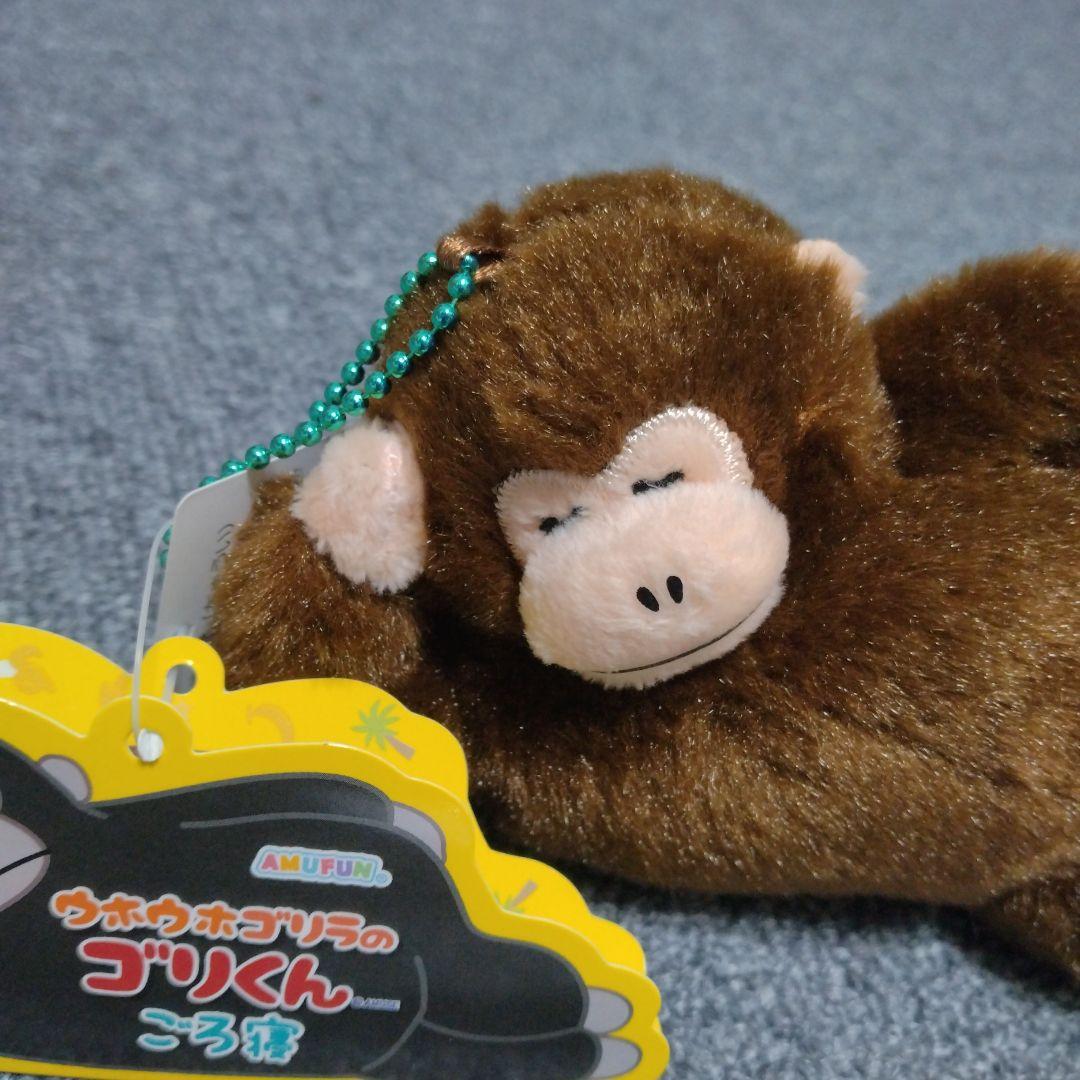 ウホウホゴリラのゴリくん ごろ寝 ゴリまる ST ウホウホゴリラのゴリくん ごろ寝 ゴリまる STの通販 by ふぅ