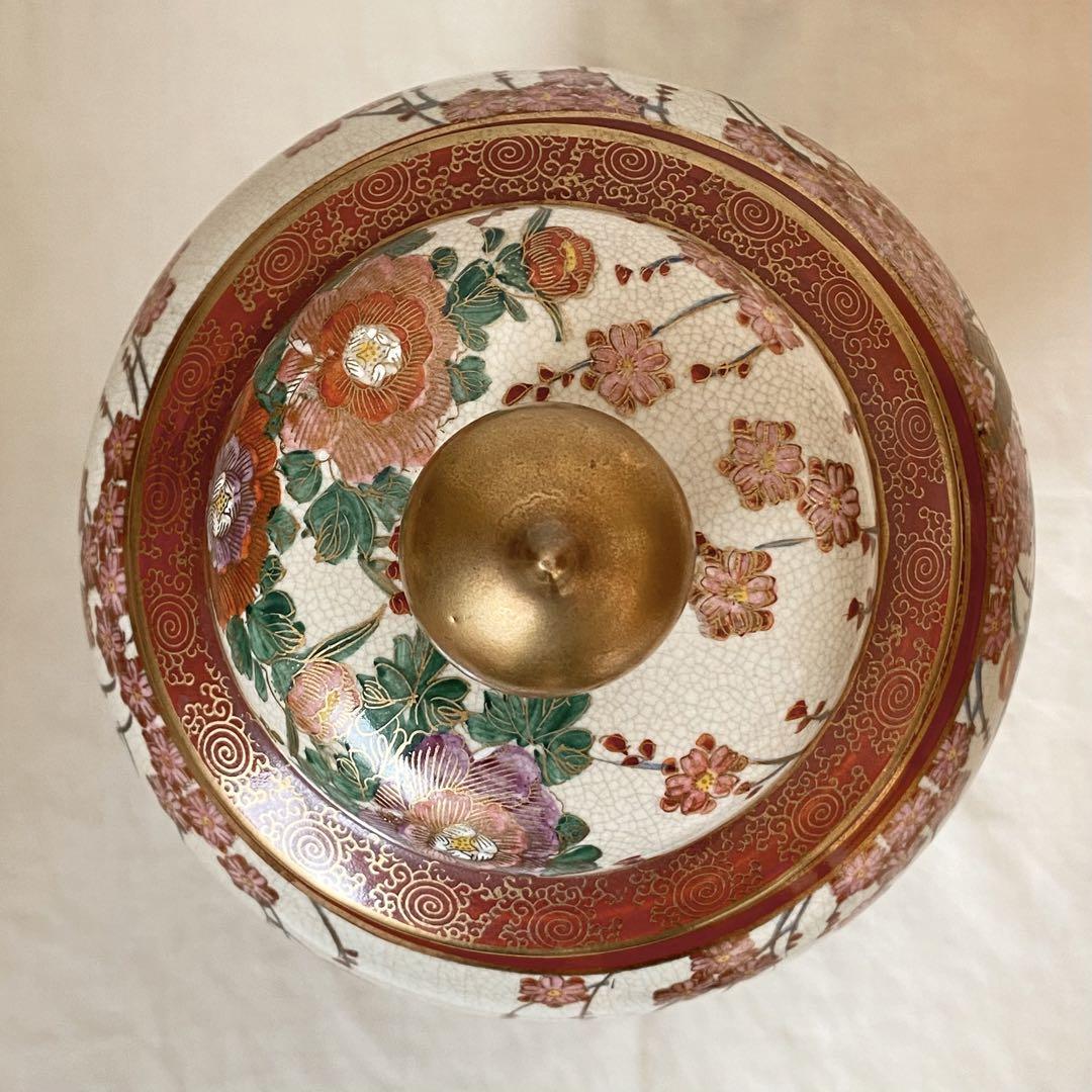 薩摩焼【飾壺・花瓶】 飾り壺 大型 白薩摩 金彩色絵花 花鳥 丸