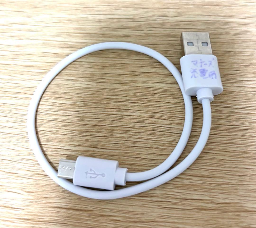 マナーズサウンド マイセルフケア MS307 フェイシャル - メルカリ