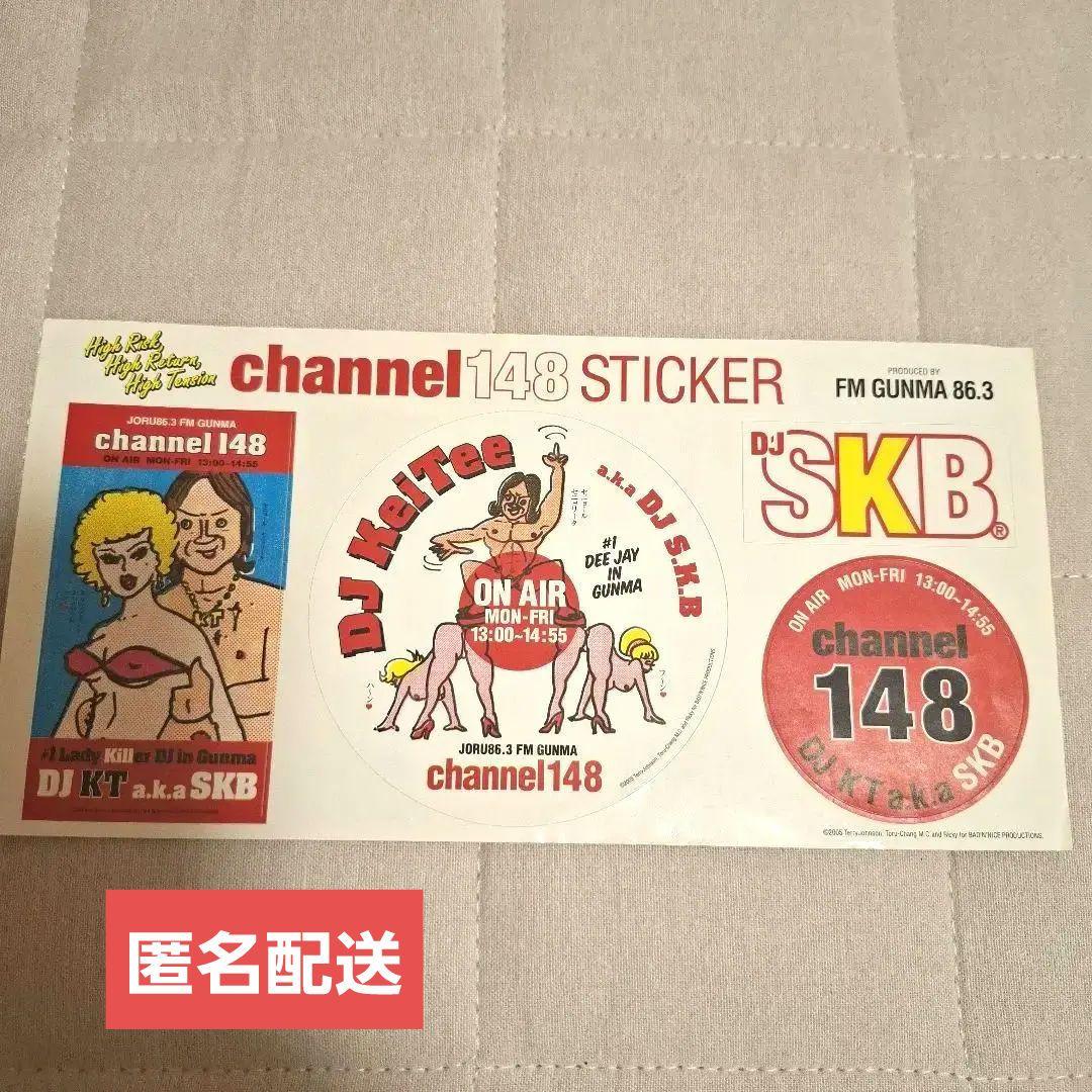 初代チャンネル148バカステッカー