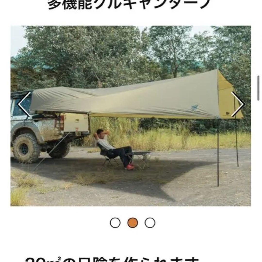 Geer Top Albatross 大型タープ 8-10人用