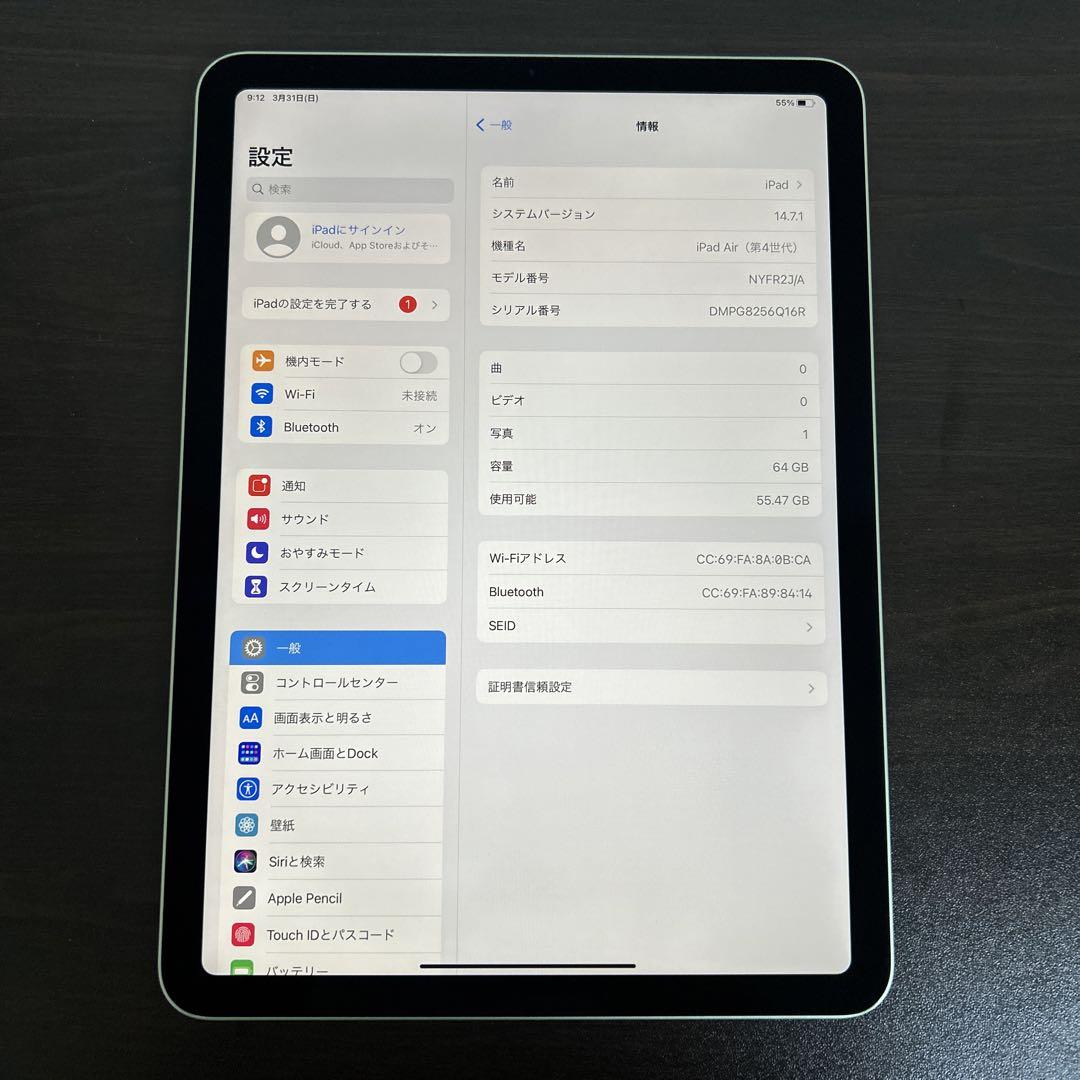 220 電池良好 iPad Air4 第4世代 64GB WIFIモデル 220 電池良好 iPad Air4 第4世代 64GB WIFIモデル