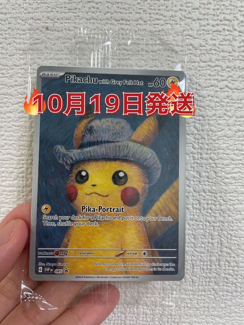 ポケモンカード 長場雄 YU NAGABA イーブイ プロモ｜m.drogi.ch