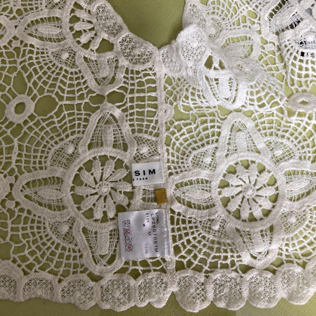 LEPSIM レプシム 刺繍ベスト レースリボンベスト 白 ホワイト