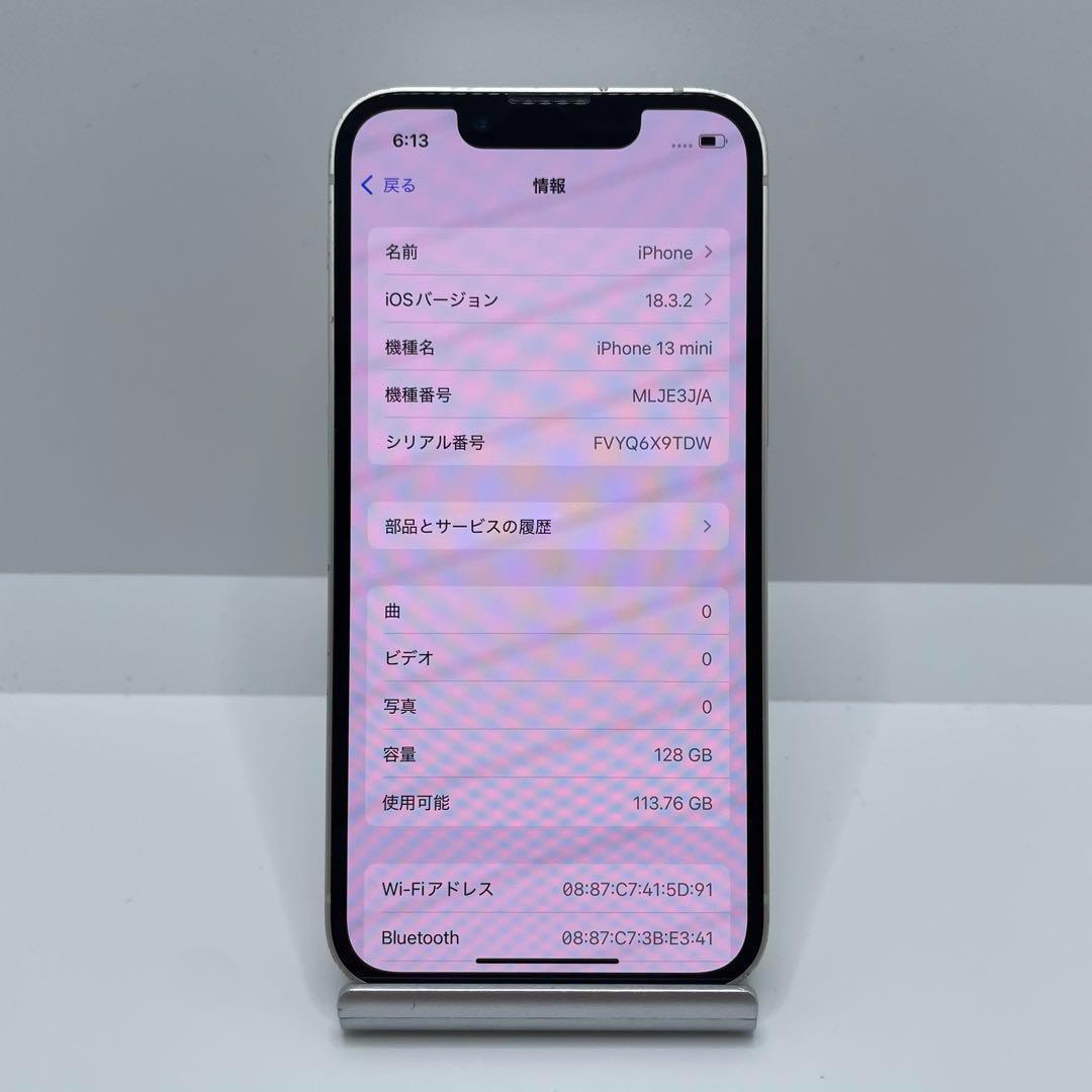 【格安美品】iPhone 13mini 128GB simフリー本体 171 格安美品】iPhone 13mini 128GB simフリー本体 171 - メルカリ