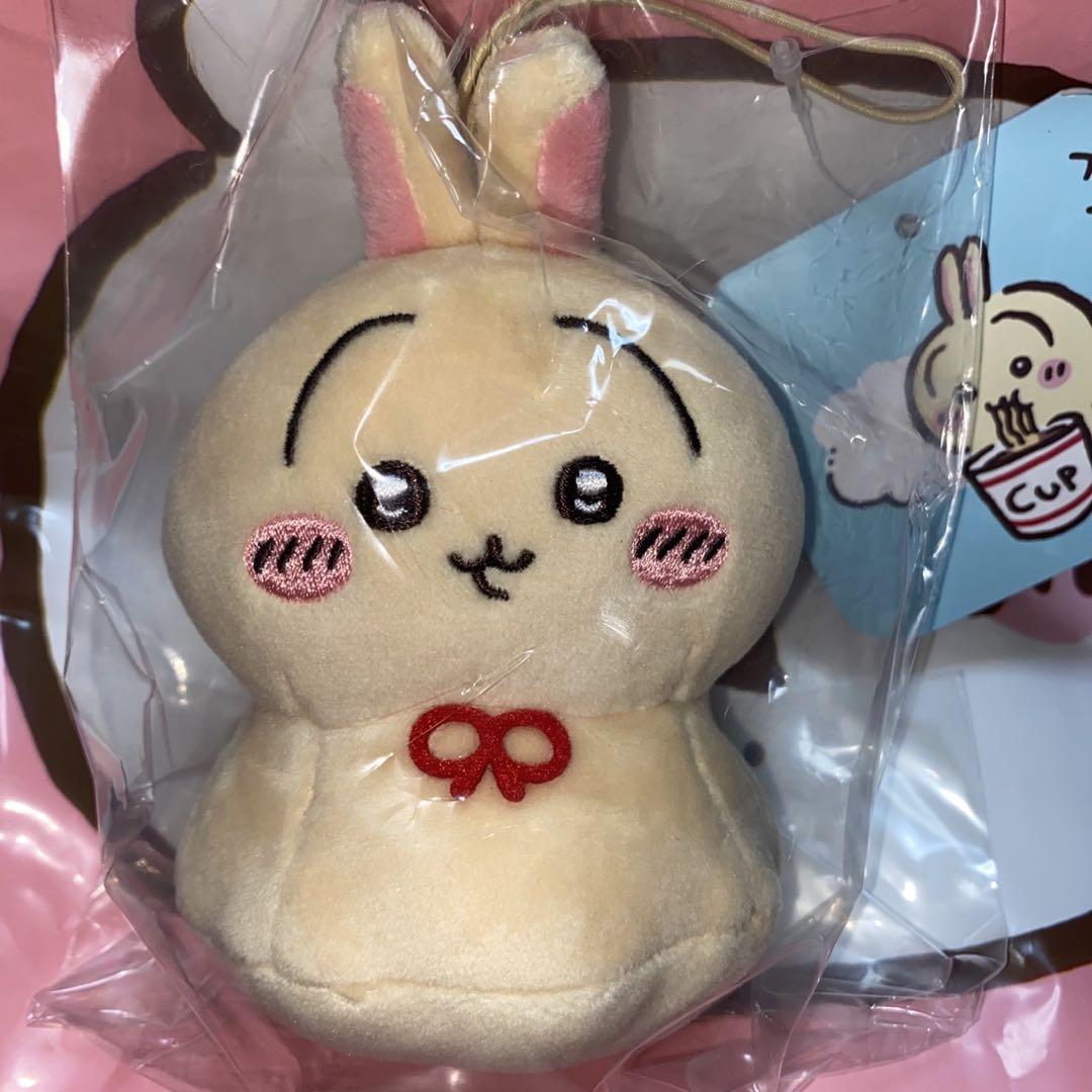 新品未開封 ちいかわ ウラヤハボウズ マスコット ぬいぐるみ