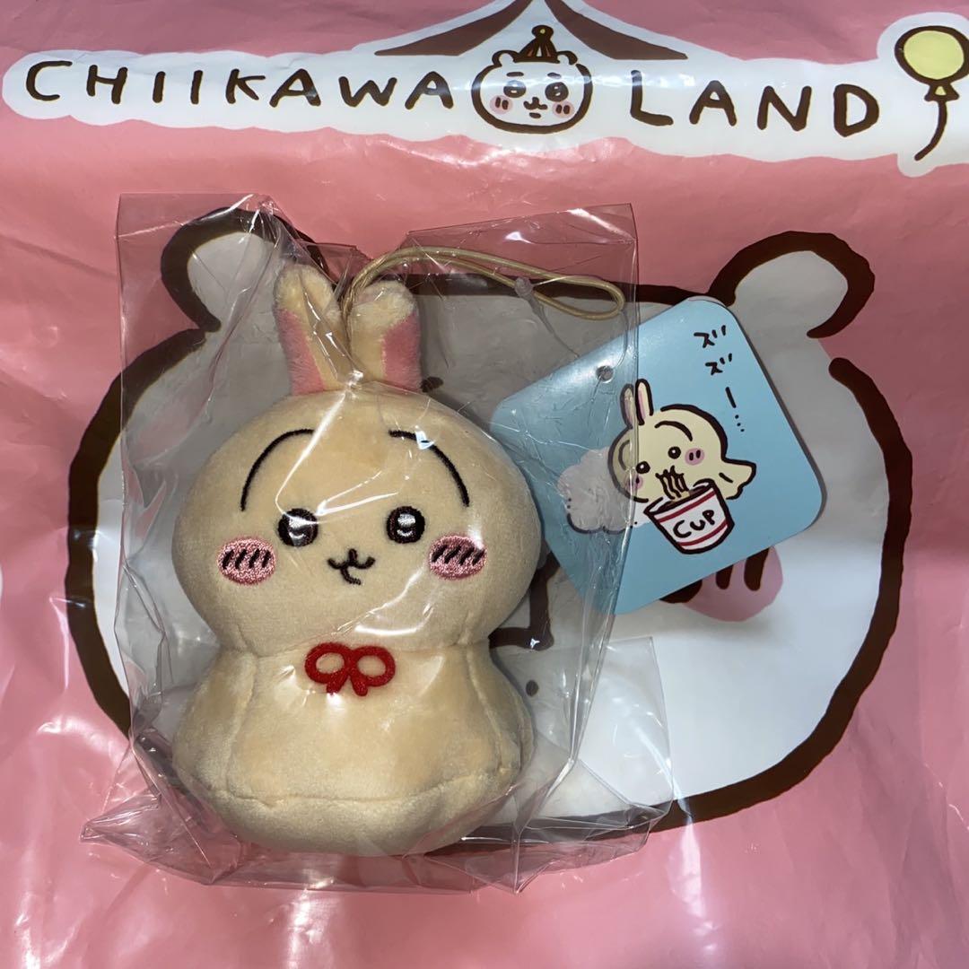 ちいかわ ウラヤハボウズ マスコット ぬいぐるみ うさぎ 新品未