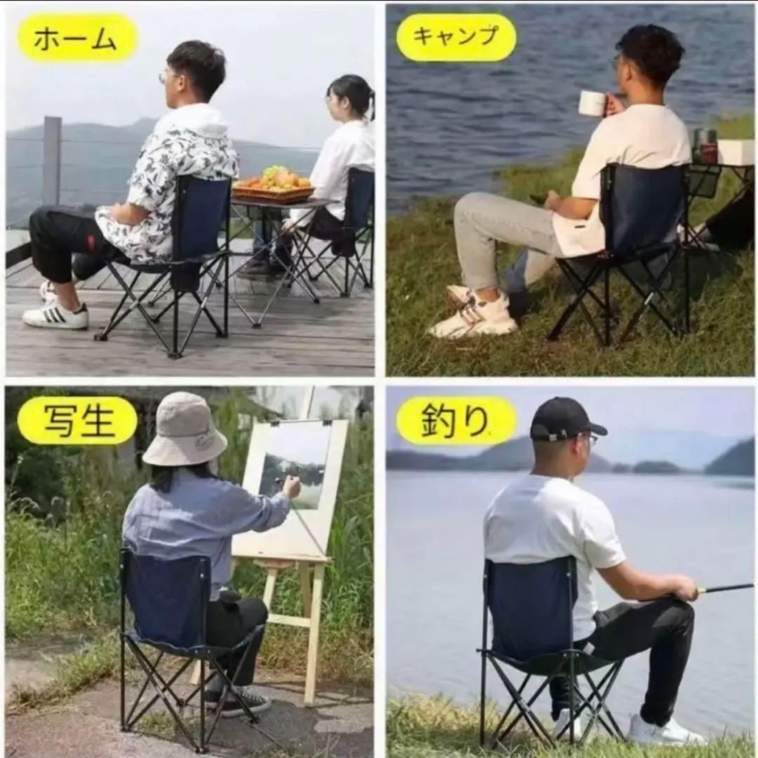 アウトドアチェア 2 セット 軽量 折りたたみ 白 椅子 サイドポケット