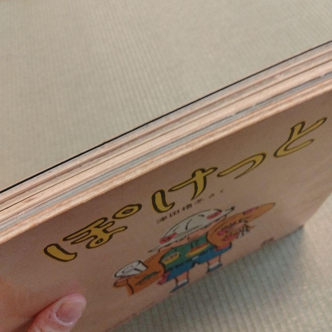 かがくのとも 5冊セット 1982年 ⑤ - メルカリ