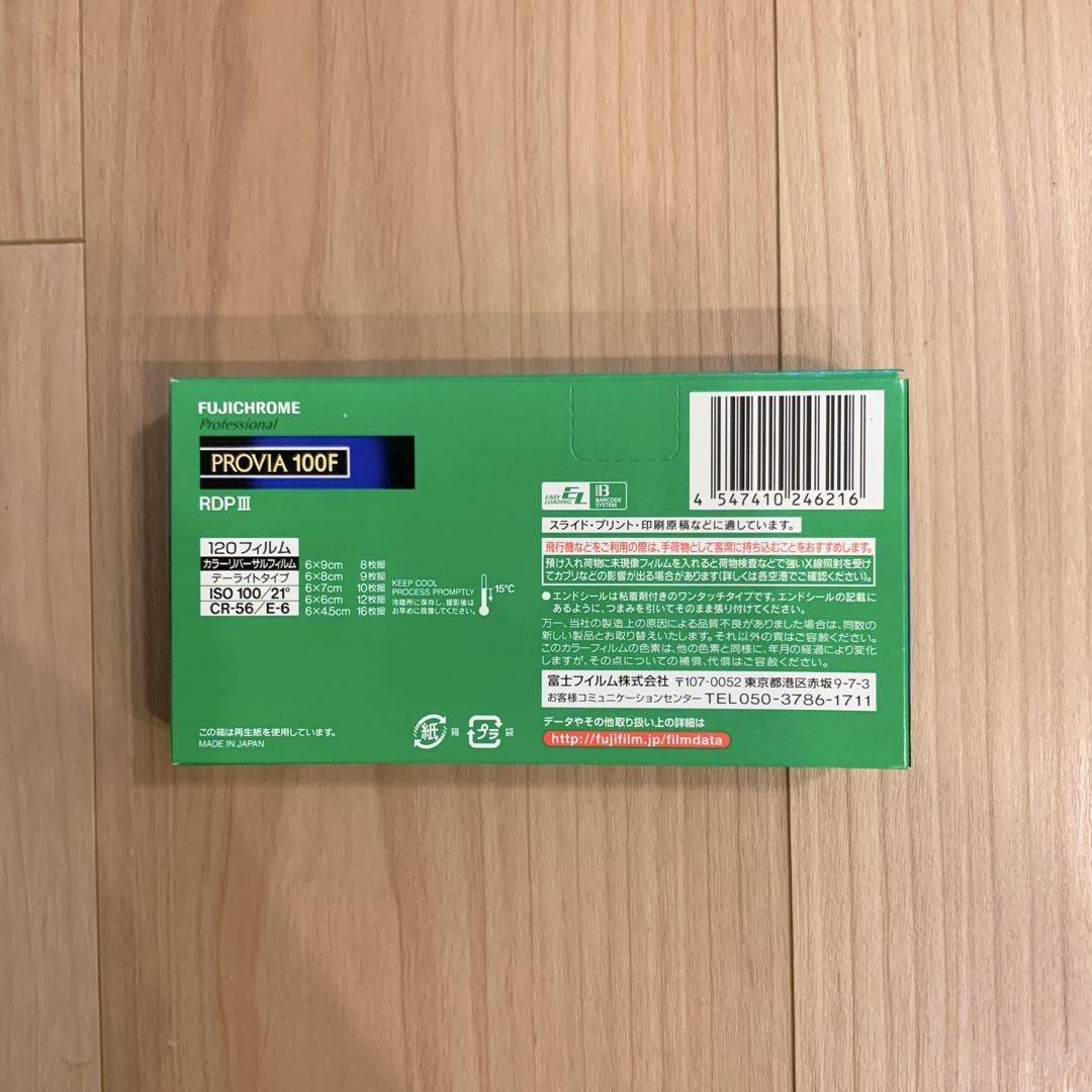 5本セット