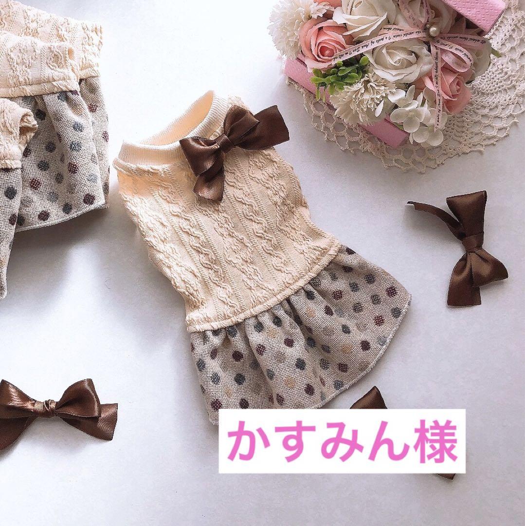 ハンドメイド犬服♡アラン風ドット♡SS - メルカリ