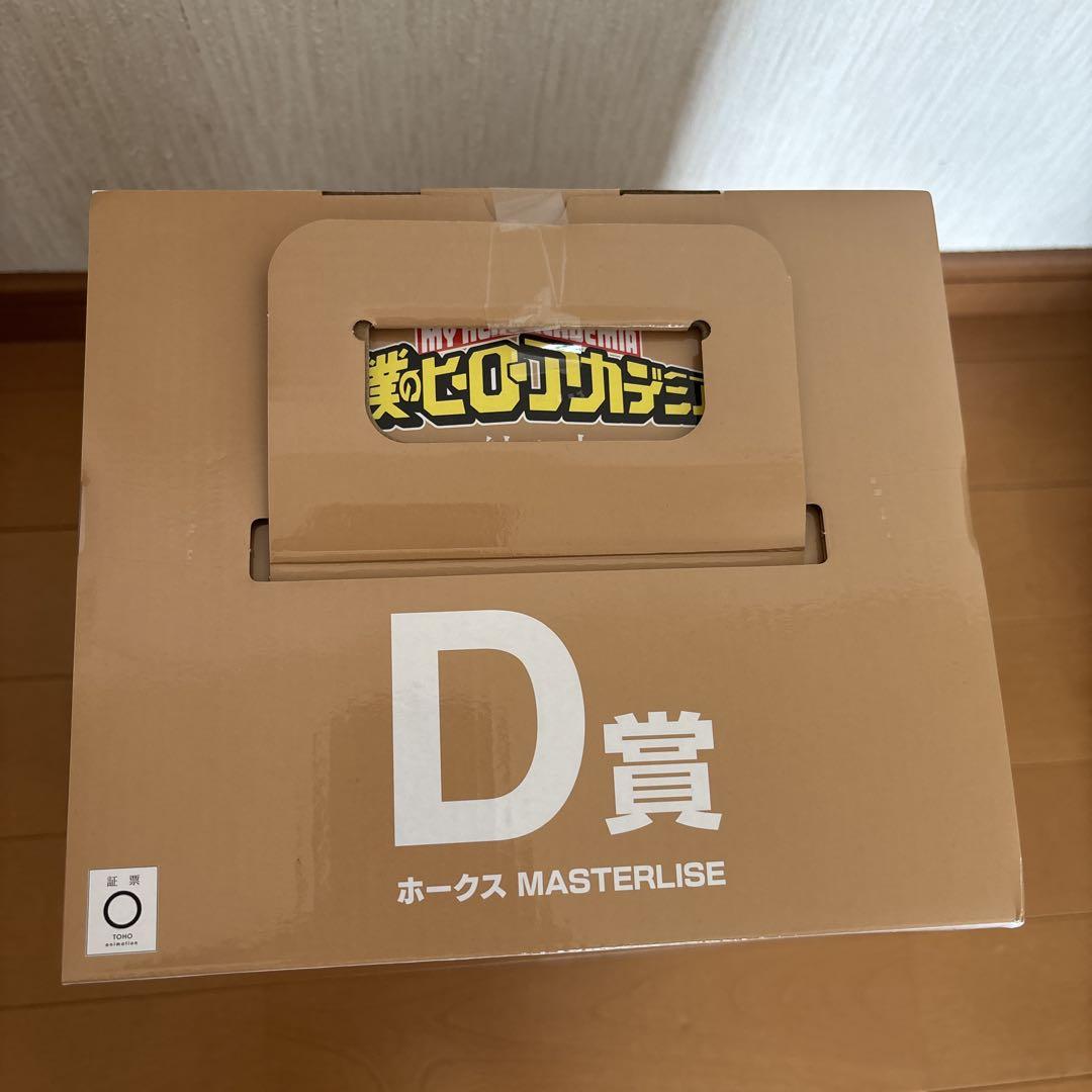ホークス MASTERLISE D賞 フィギュア