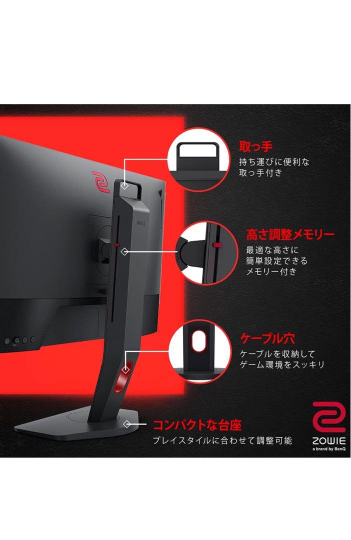 ZOWIE 24.5インチ ゲーミングモニター 240Hz