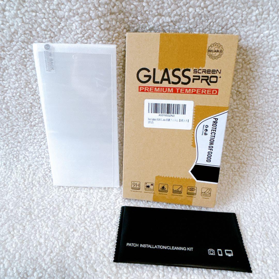 Galaxy S24Ultra 強化ガラス 液晶保護指紋対応 1枚セット