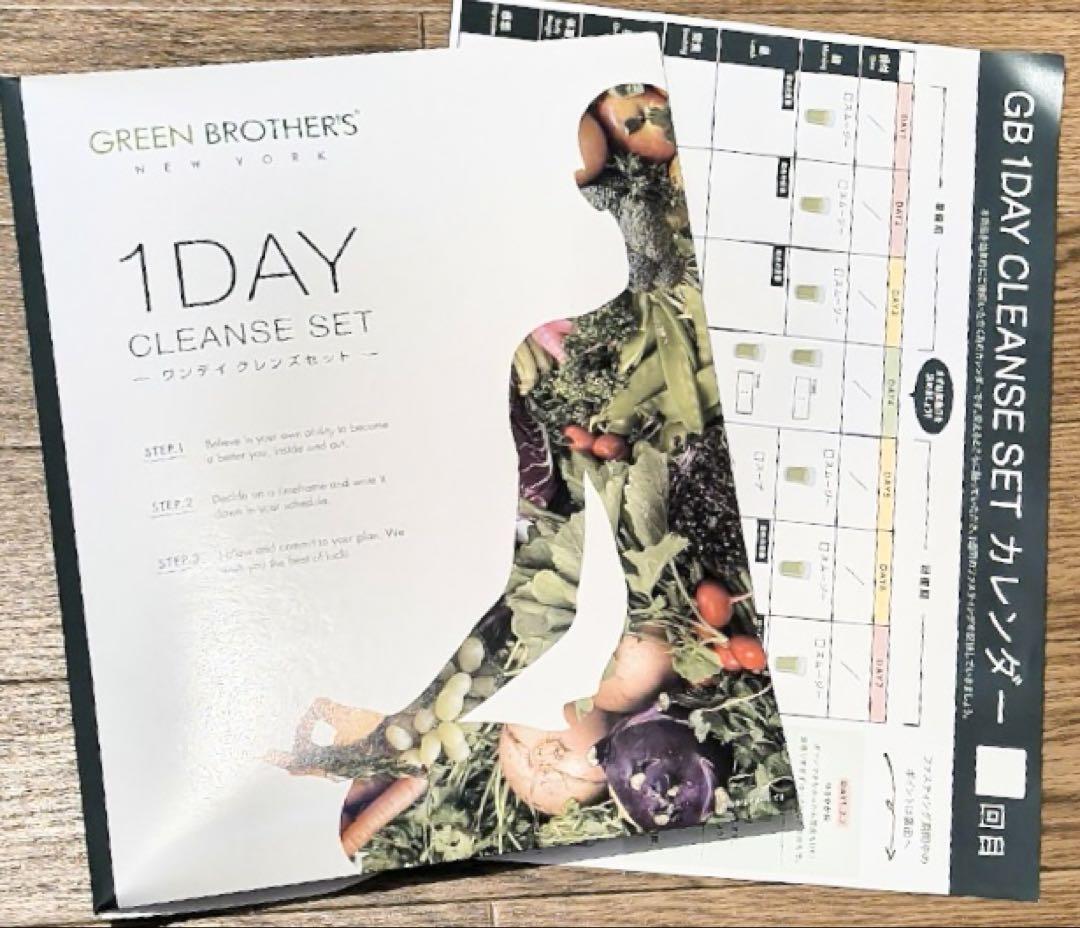 ワンデイクレンズセット 1day GBファスティングセット
