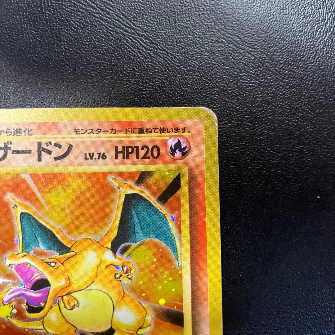 ポケモンカード NO.006全体的に状態が悪い