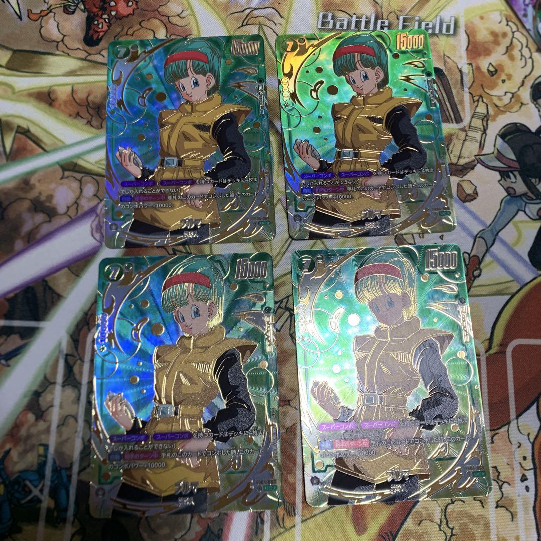 ドラゴンボールカード　フュージョンワールド ブルマ　パラレル