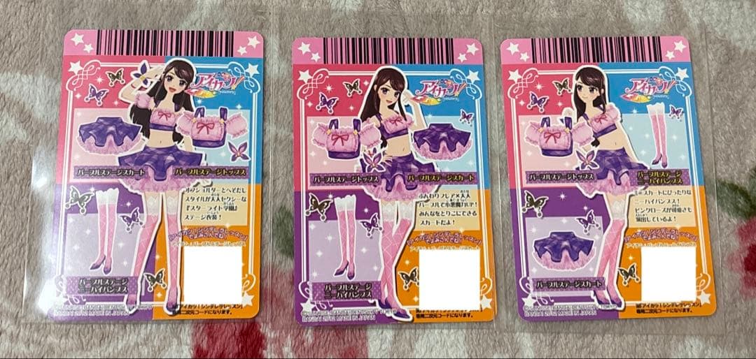 アイカツ アイカツカード 初期制服 21枚セット 7コーデ目立った傷や汚れなし UP786_INFO
