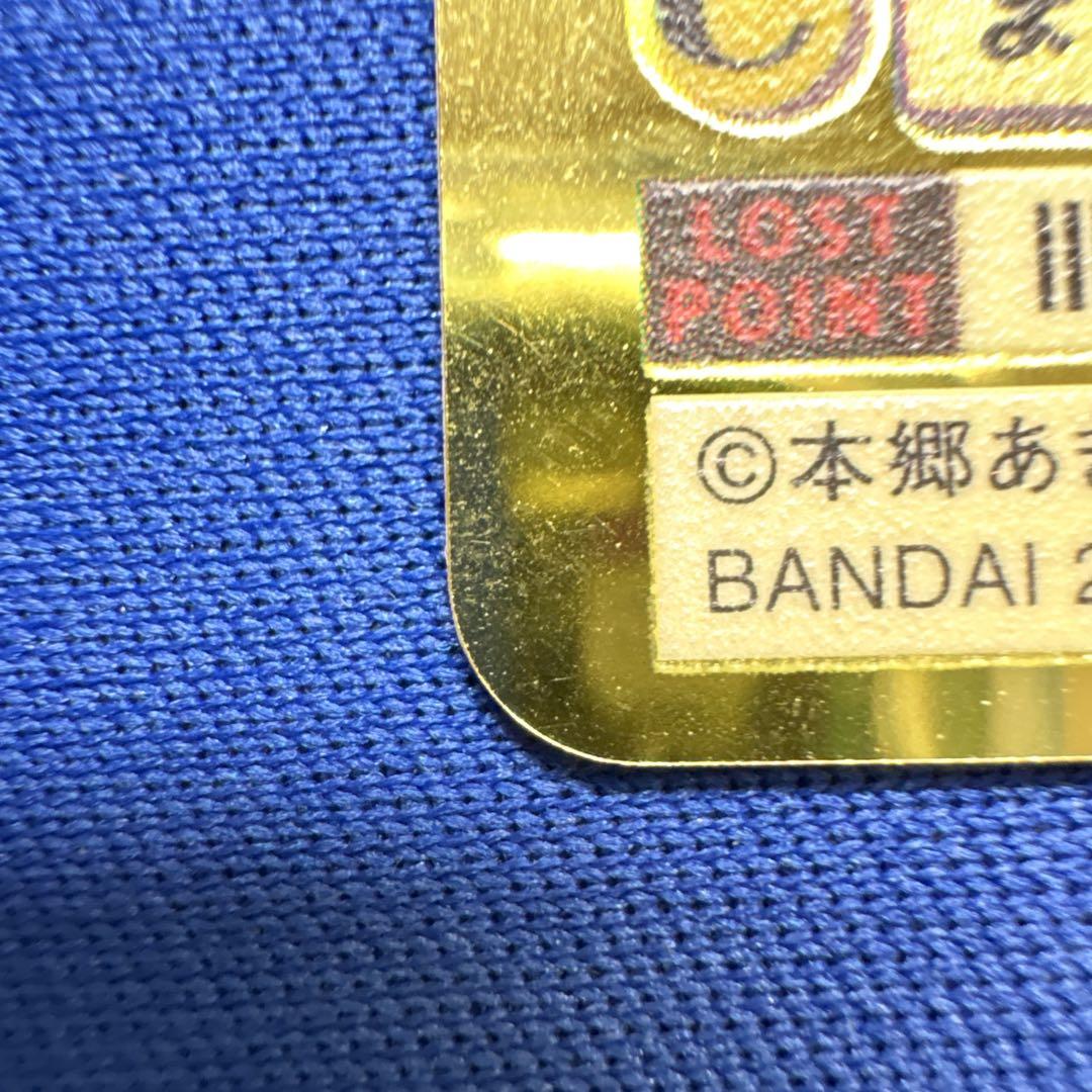 旧デジモンカード　インペリアルドラモンパラディンモード　Bo-1082