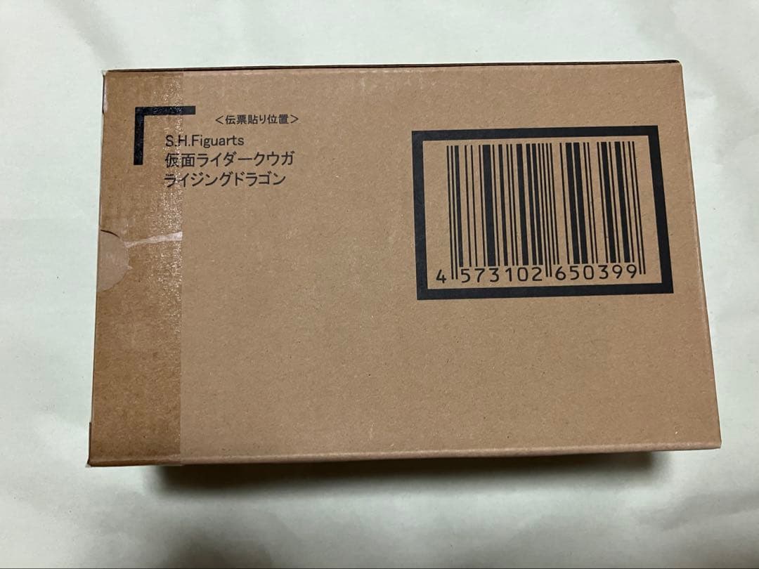 真骨彫　仮面ライダークウガ　セット販売