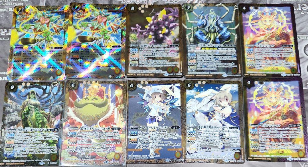 バトルスピリッツ 引退品 まとめ売り - メルカリ