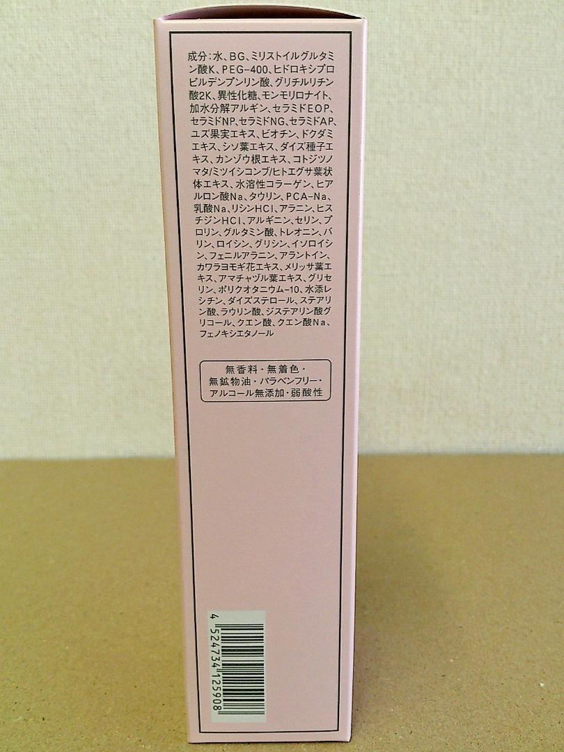 【③本】ドクターシーラボ　ウォッシングフォームスーパーセンシティブEX100g