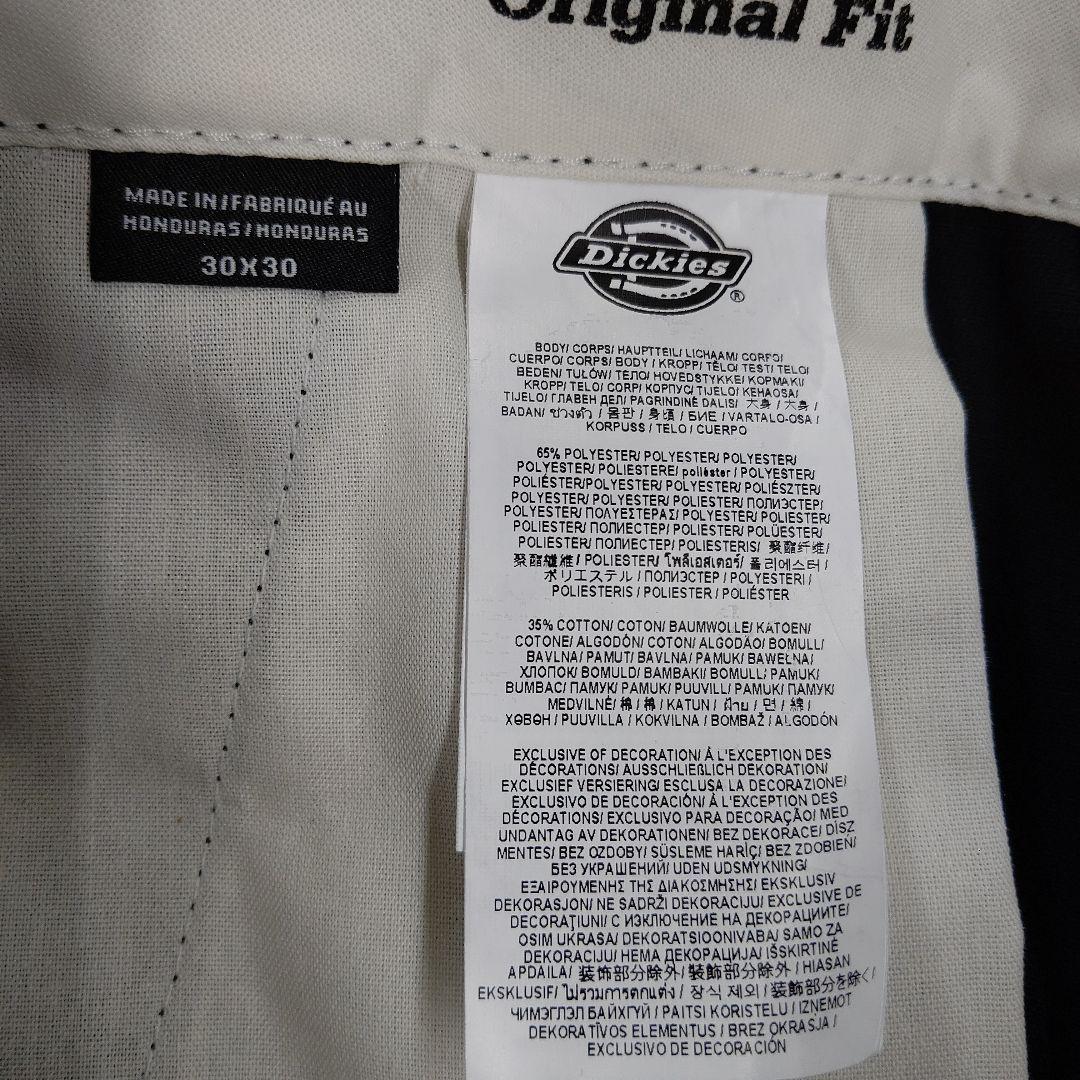 25ss HTC×DICKIES 874 スタッズ ワークパンツ 30×30