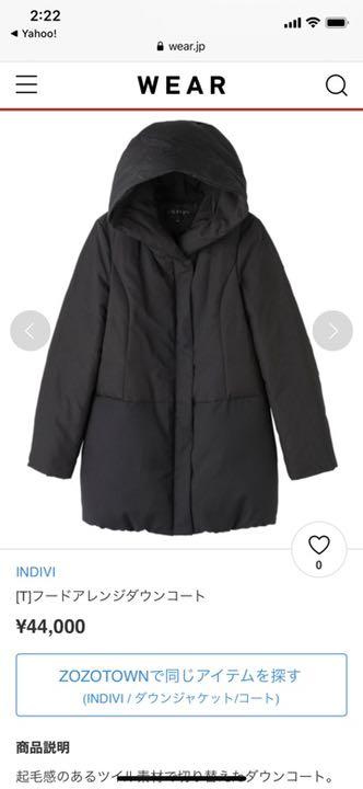 値下げ！INDIVI♡インディヴィ♡フードアレンジダウンコート♡36
