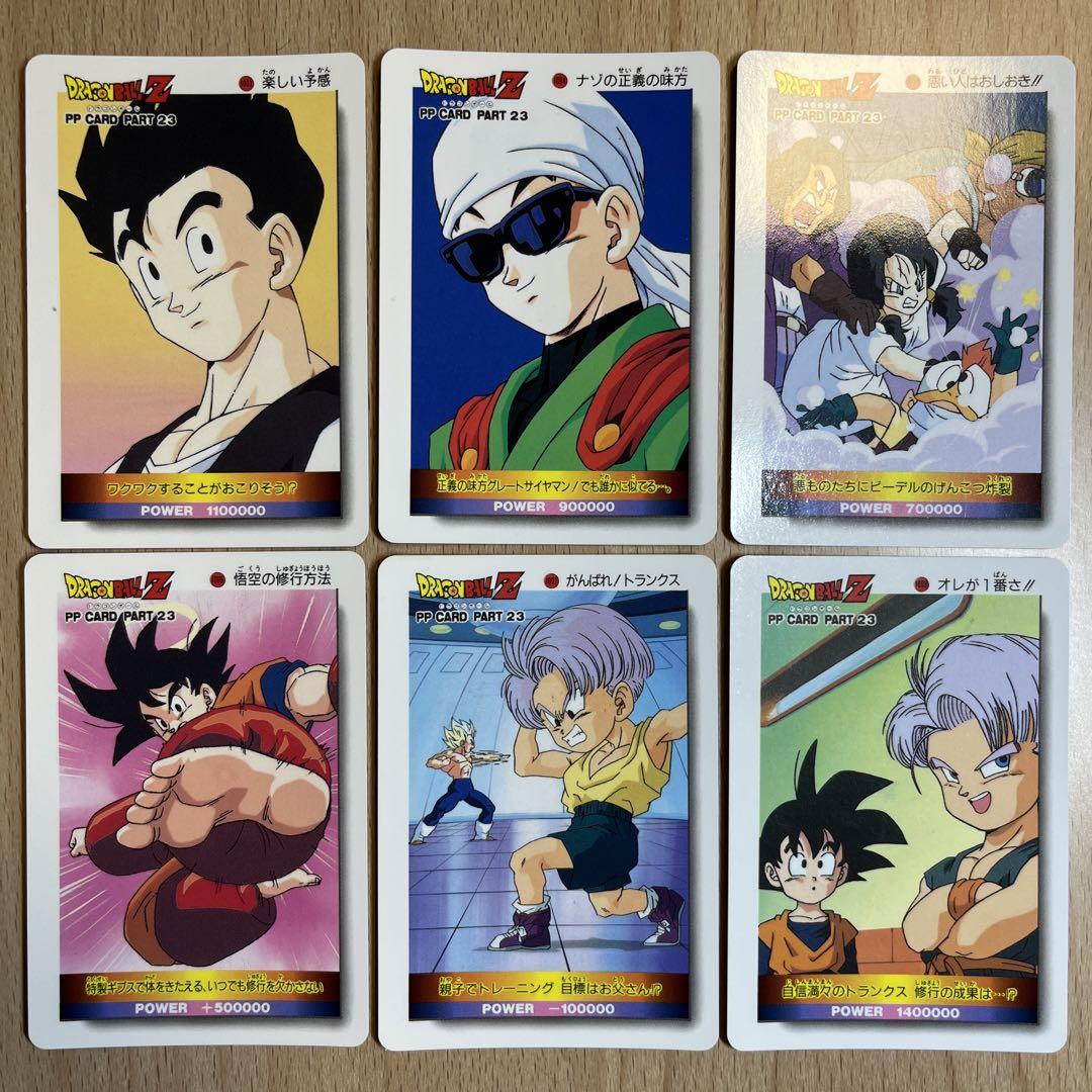 超レア品】ドラゴンボールZ PPカード アマダ クリリン・悟空 No.298